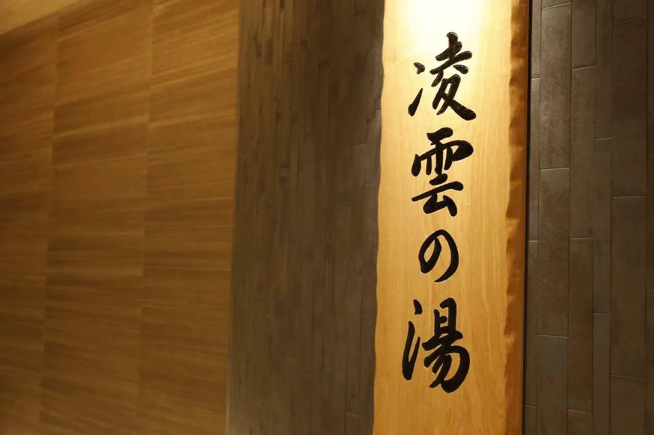 Onyado Nono Asakusa Natural Hot Spring Tokyo Japan
