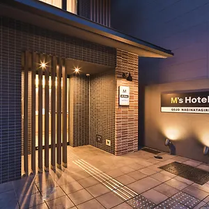 *** Hotel M's Gojo Naginatagiri Japonia