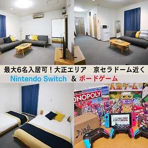 アパート Westay Designers House/6 Mins To Shinsaibashi102