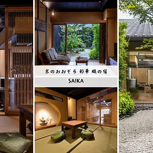 Kyo No Oozora Saika Holiday home Kyoto