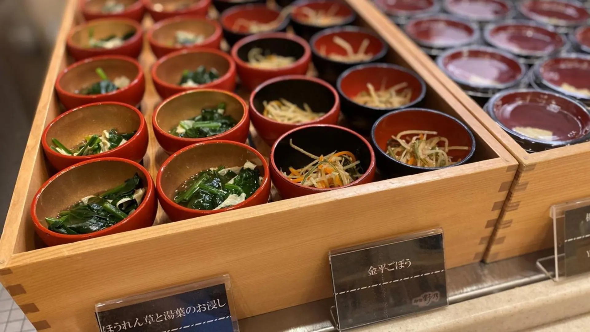 Onyado Nono Asakusa Natural Hot Spring Tokio