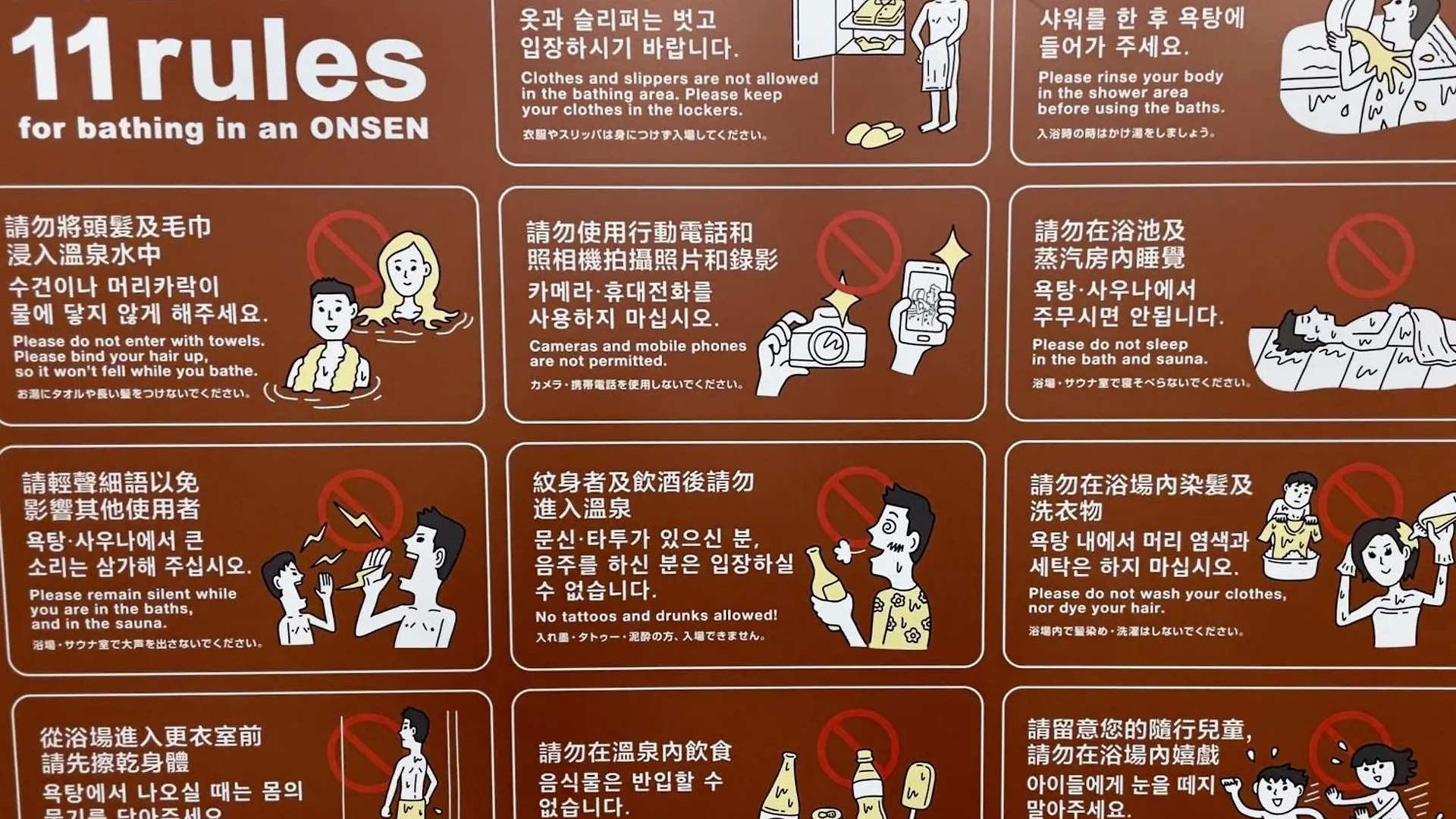 호텔 Onyado Nono Asakusa Natural Hot Spring 도쿄