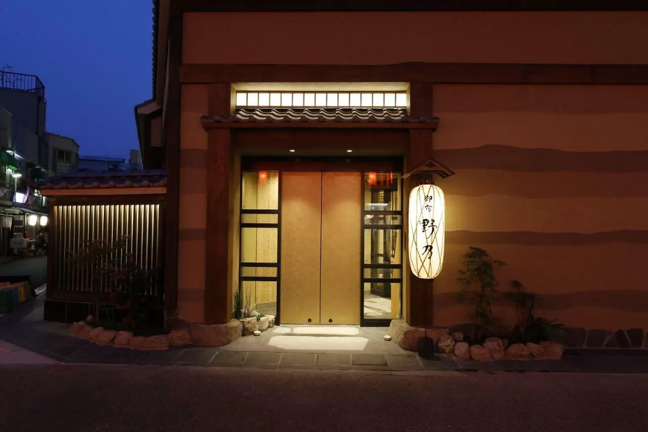 Onyado Nono Asakusa Natural Hot Spring Tokio
