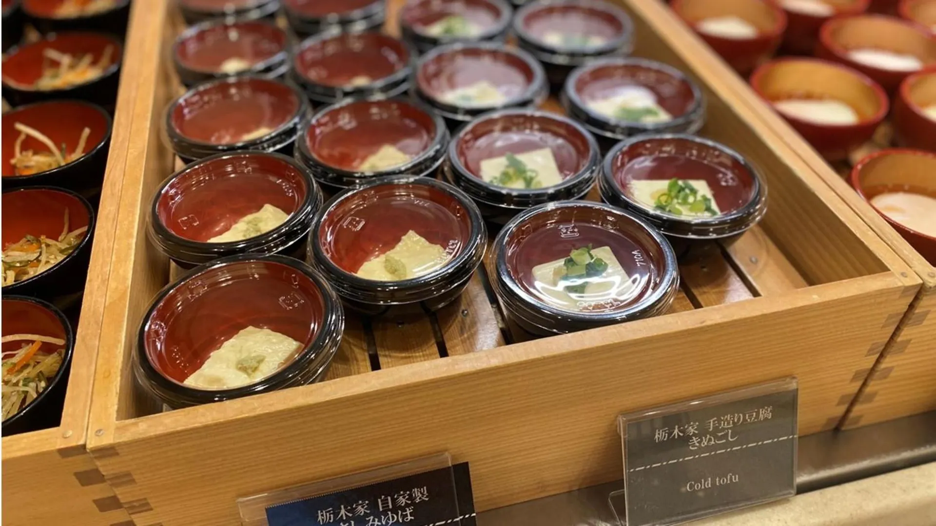 Onyado Nono Asakusa Natural Hot Spring Токио Отель
