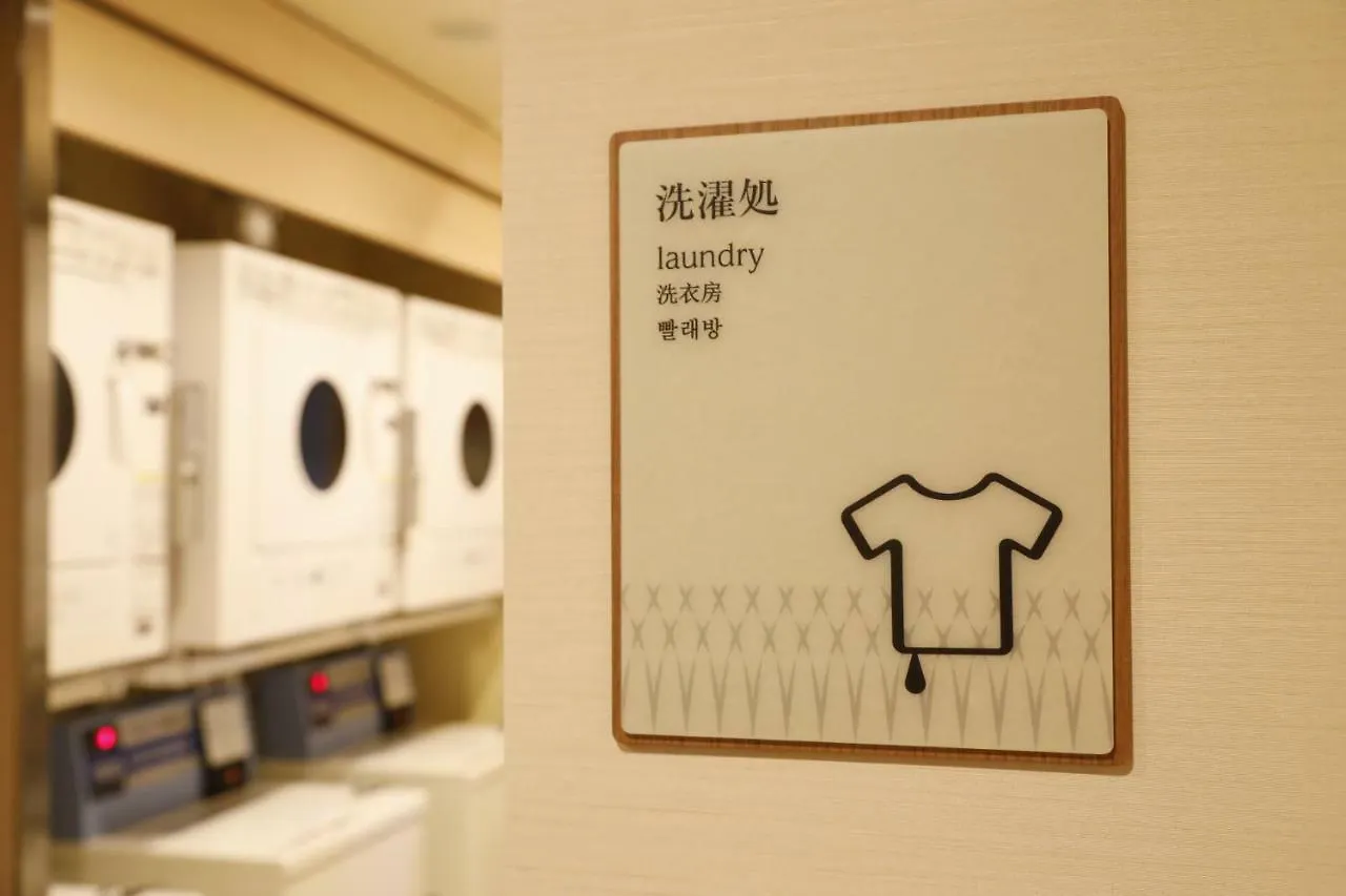 Onyado Nono Asakusa Natural Hot Spring Токио 4*,  Япония
