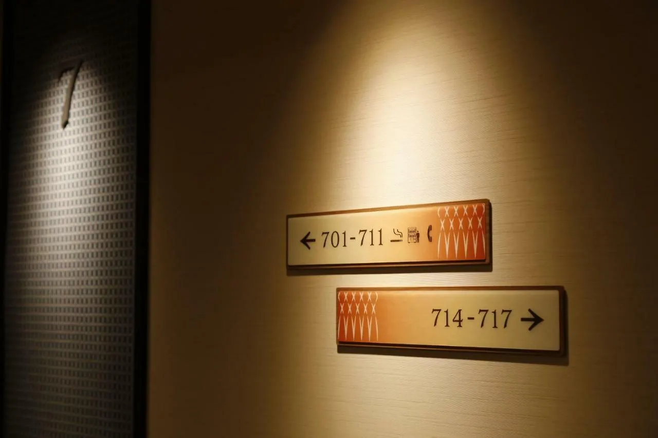 **** Отель Onyado Nono Asakusa Natural Hot Spring Токио Япония